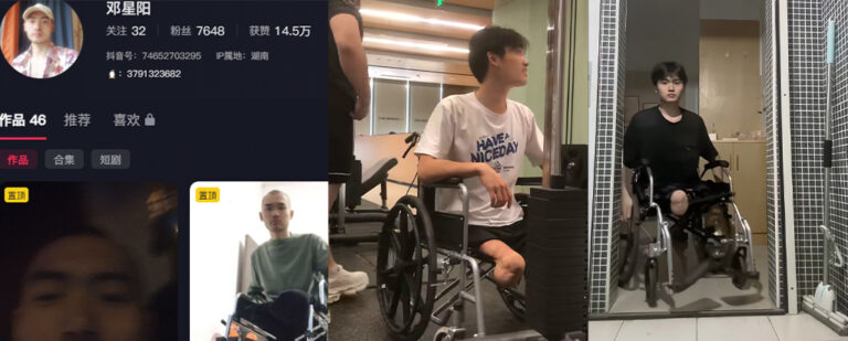毁三观抖音励志男网红邓星阳被曝售卖不雅视频