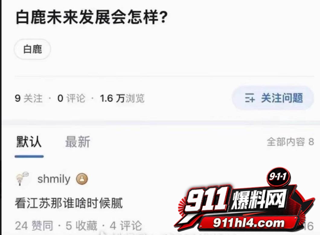 白鹭40