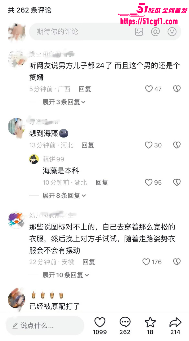 顶流女星 白鹿 与江苏文投董事长王洪俊 26 顶流女星 白鹿 与江苏文投董事长王洪俊 26