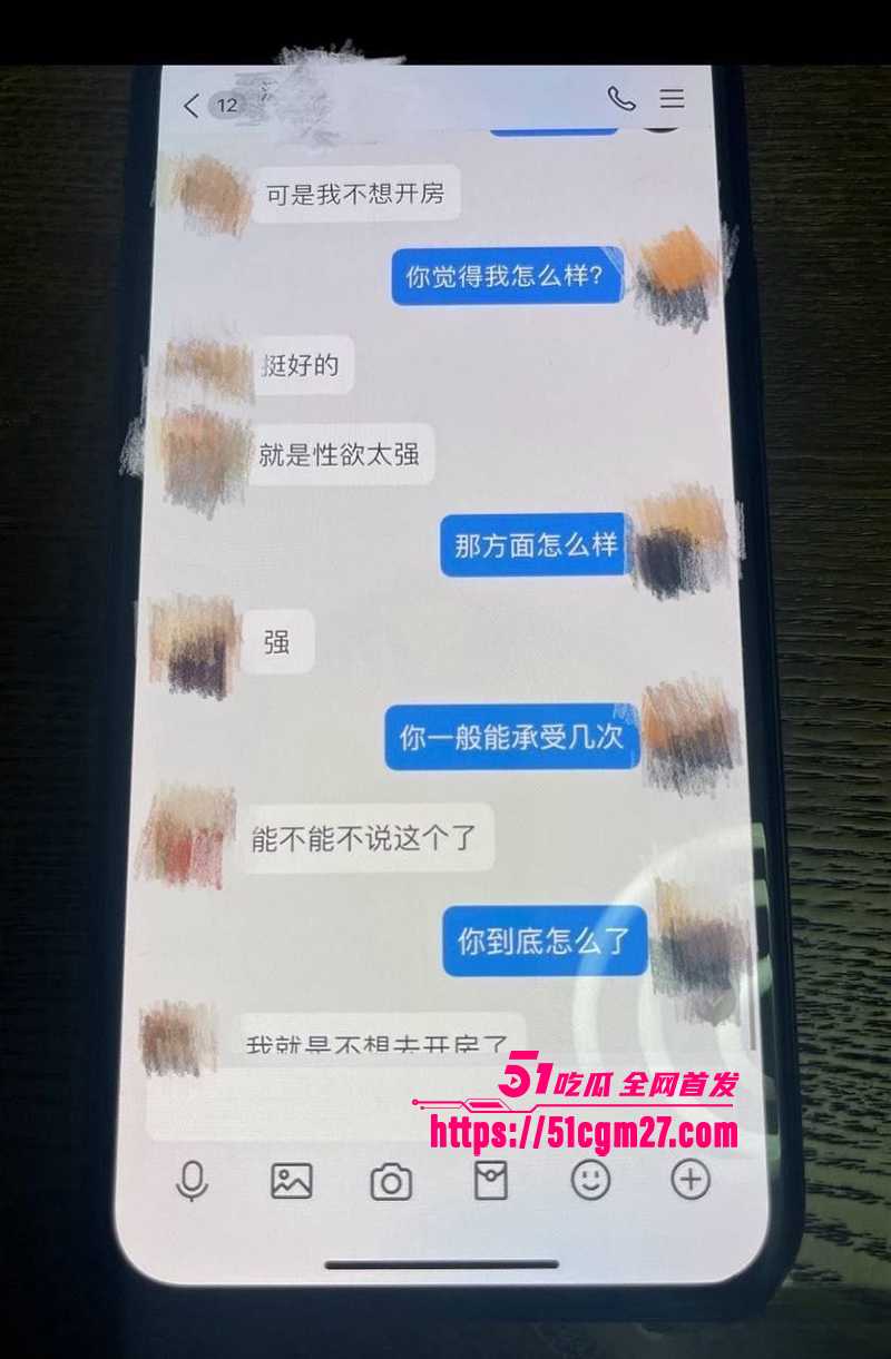 短剧演员金珊爆料前男友王家霖出轨 16 拷贝 短剧演员金珊爆料前男友王家霖出轨 16 拷贝