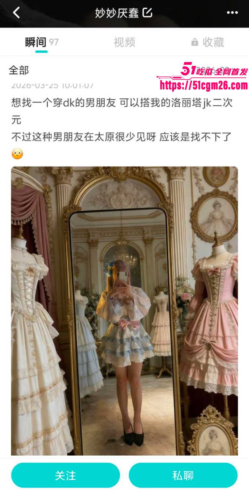 山西太原00后辣妹 妙妙厌蠢 soul约炮实录 3 山西太原00后辣妹 妙妙厌蠢 soul约炮实录 3