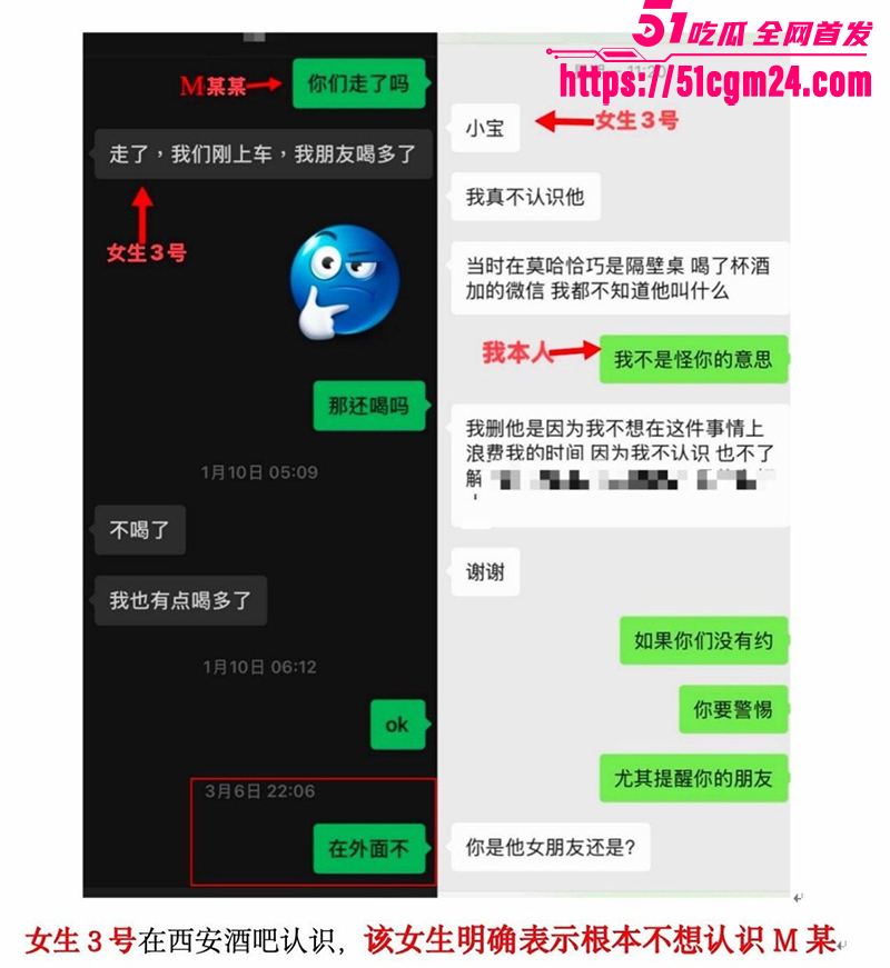 西安工学院渣男明泽远劈腿细节曝光12拷贝 西安工学院渣男明泽远劈腿细节曝光12拷贝