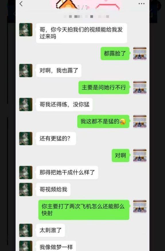 新婚人妻孙淼肉身抵债竟还有后续剧情逆天炸裂三观