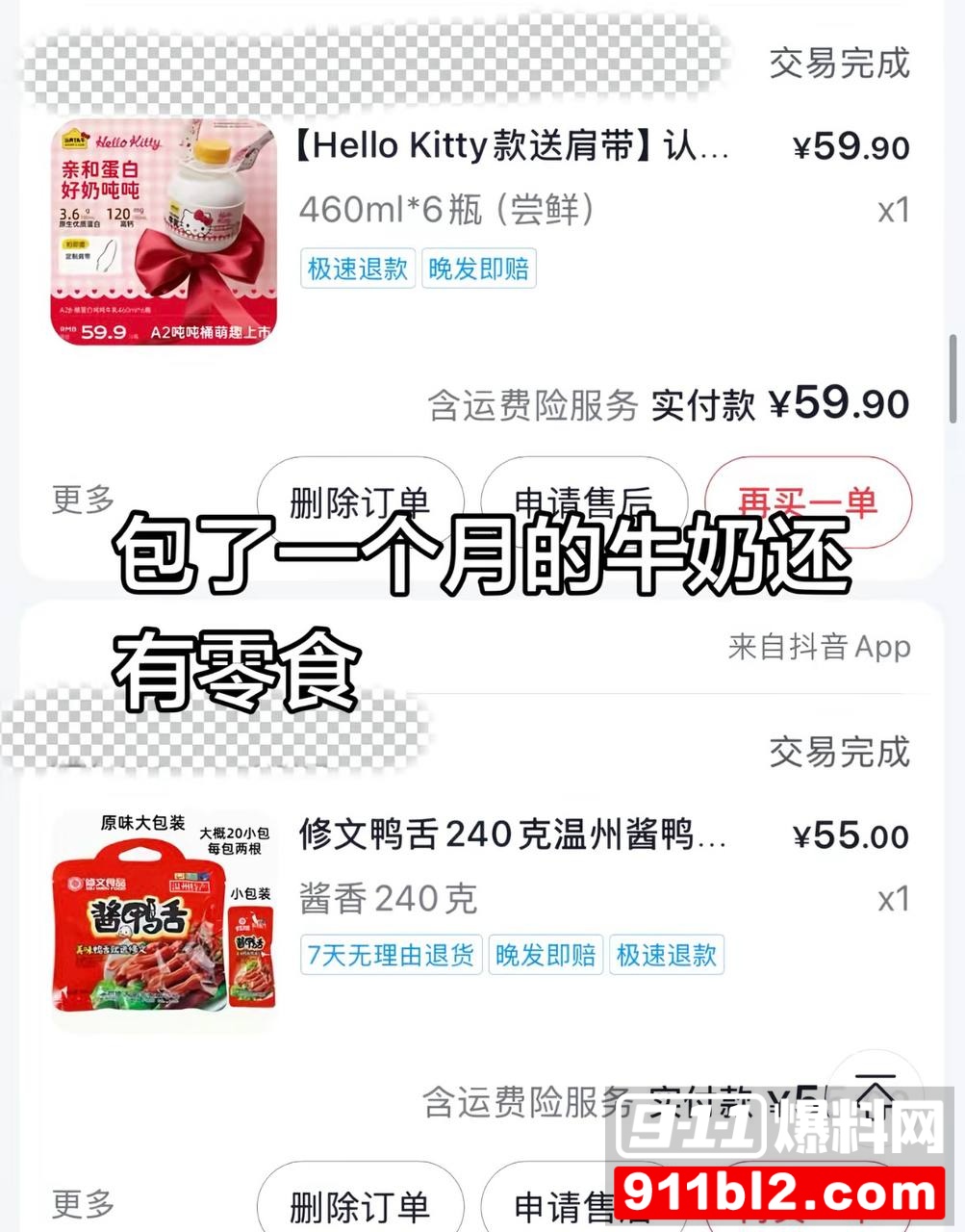 兰陵王30 兰陵王30