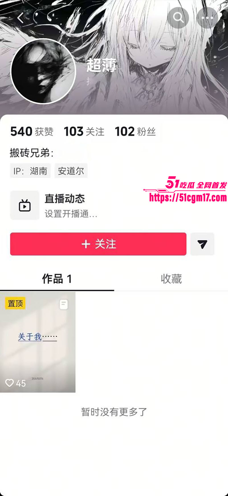 湖南益阳安化县大福镇福利姬 超薄2 湖南益阳安化县大福镇福利姬 超薄2