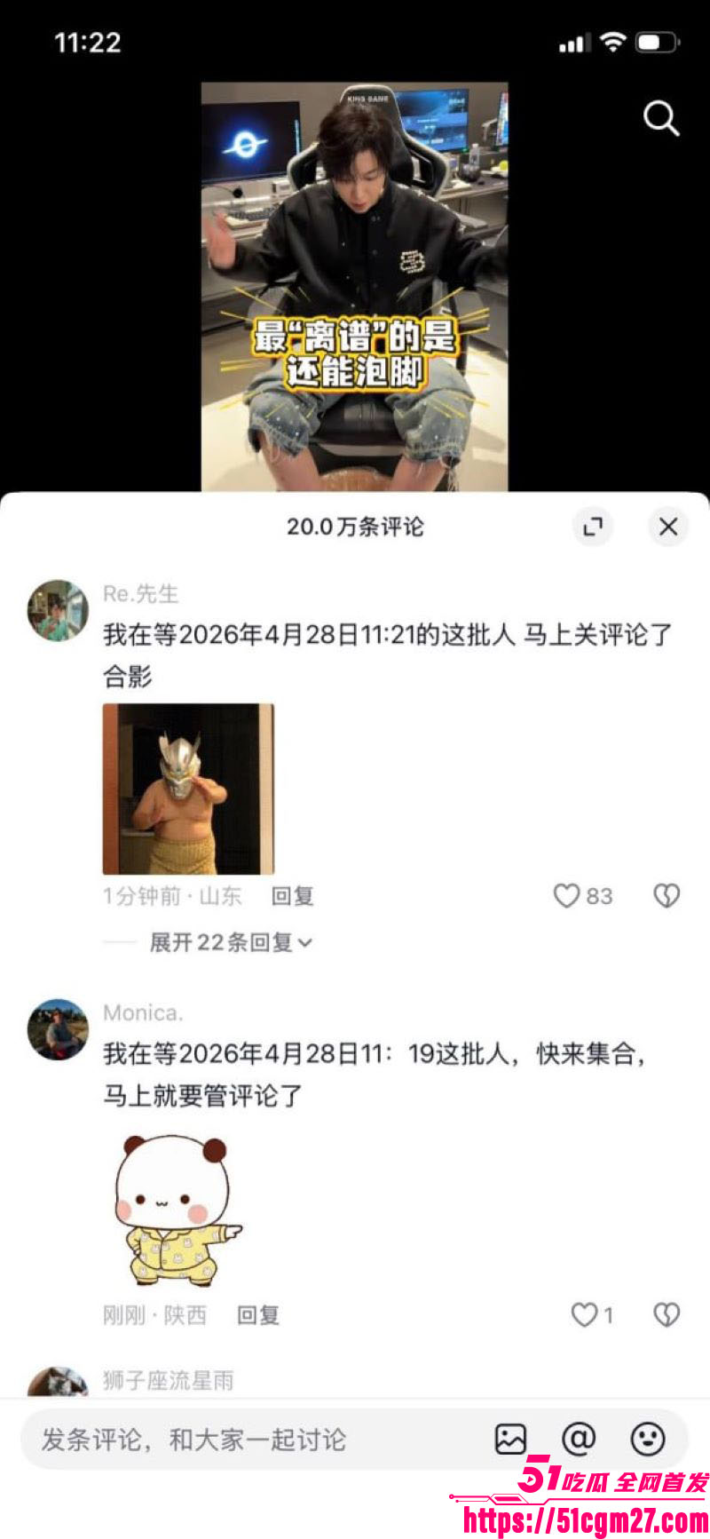 4000万粉美食大网红白冰惊天爆料 12 4000万粉美食大网红白冰惊天爆料 12