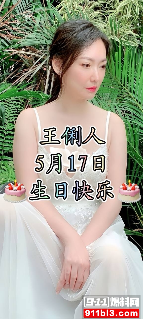 王俐人14 王俐人14