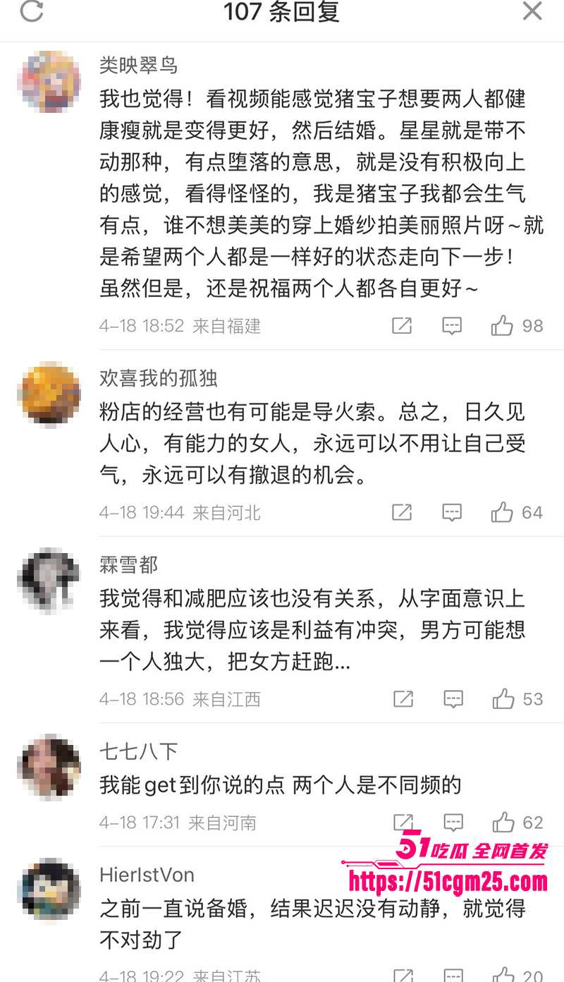 抖音软饭男星星被分手曝光女友不雅视频19拷贝 抖音软饭男星星被分手曝光女友不雅视频19拷贝