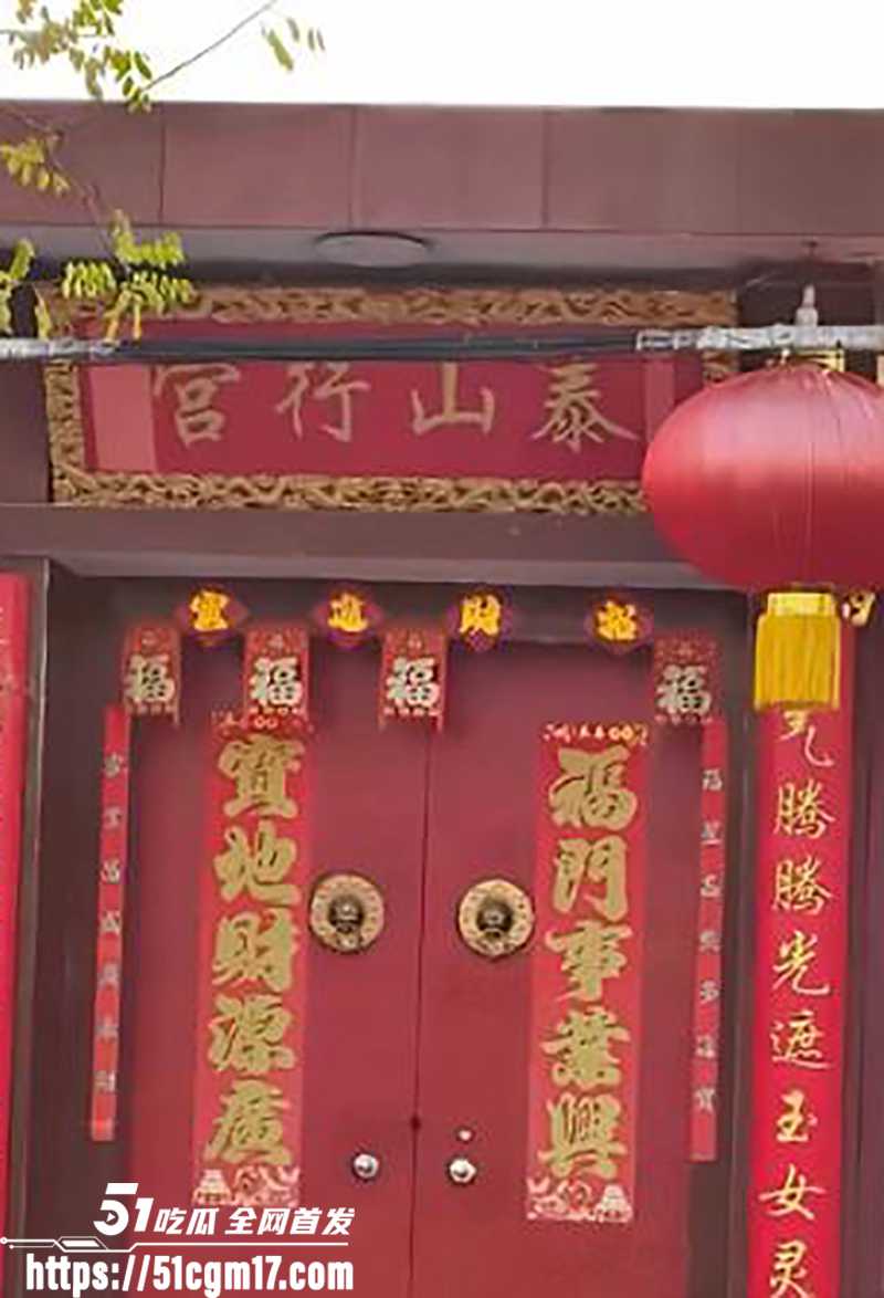 淄博桓台耿桥耿神仙算命骗局曝光 6 拷贝 淄博桓台耿桥耿神仙算命骗局曝光 6 拷贝