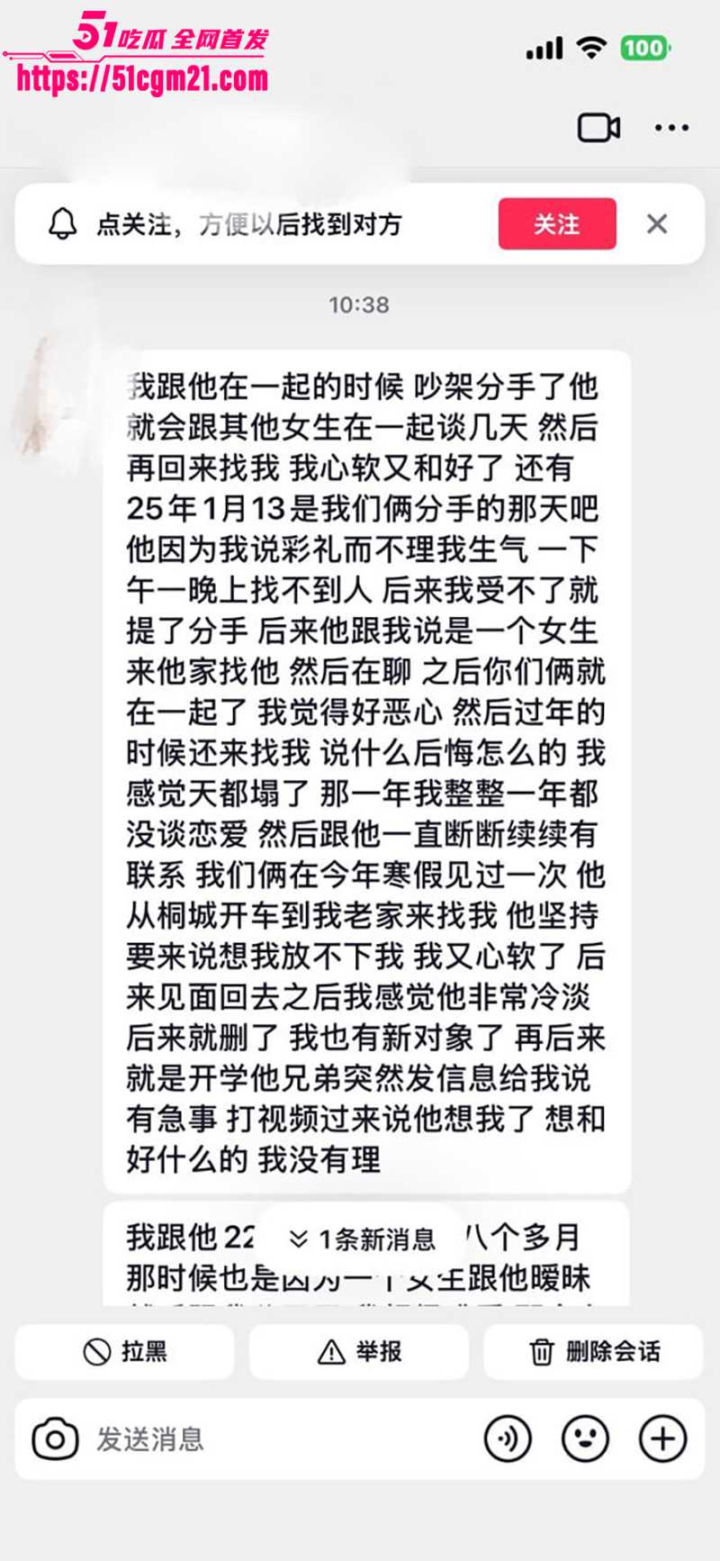 安徽岳西渣男 汪炜 3 安徽岳西渣男 汪炜 3