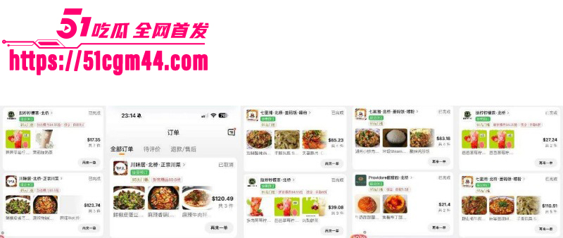 西澳大学IT留学生被女友联合闺蜜曝光020 西澳大学IT留学生被女友联合闺蜜曝光020