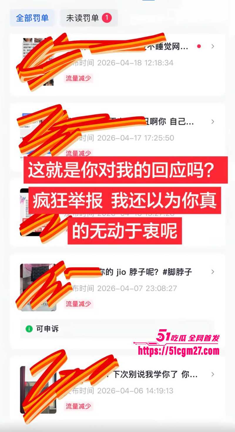 抖音BBW健身博主叫我沐沐老师被爆不雅视频15拷贝 抖音BBW健身博主叫我沐沐老师被爆不雅视频15拷贝