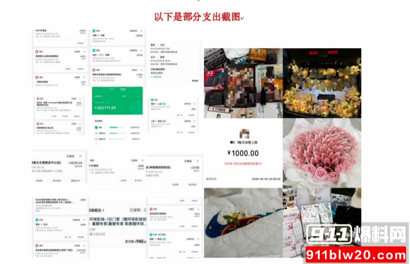 西安明德理工学院 明少伟 14 西安明德理工学院 明少伟 14