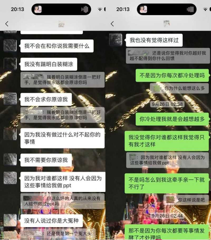 20万粉丝抖音网红就叫王晨软饭硬吃哄骗女粉捞金骗炮还录小视频