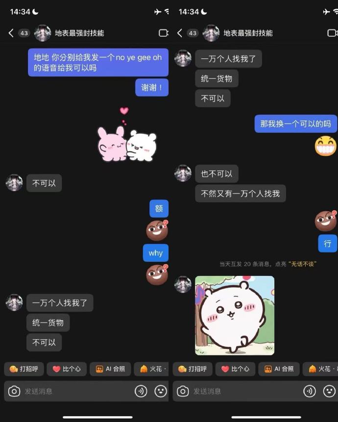 5位前女友联手实锤抖音20万粉丝第五人格主播地表最强封技能
