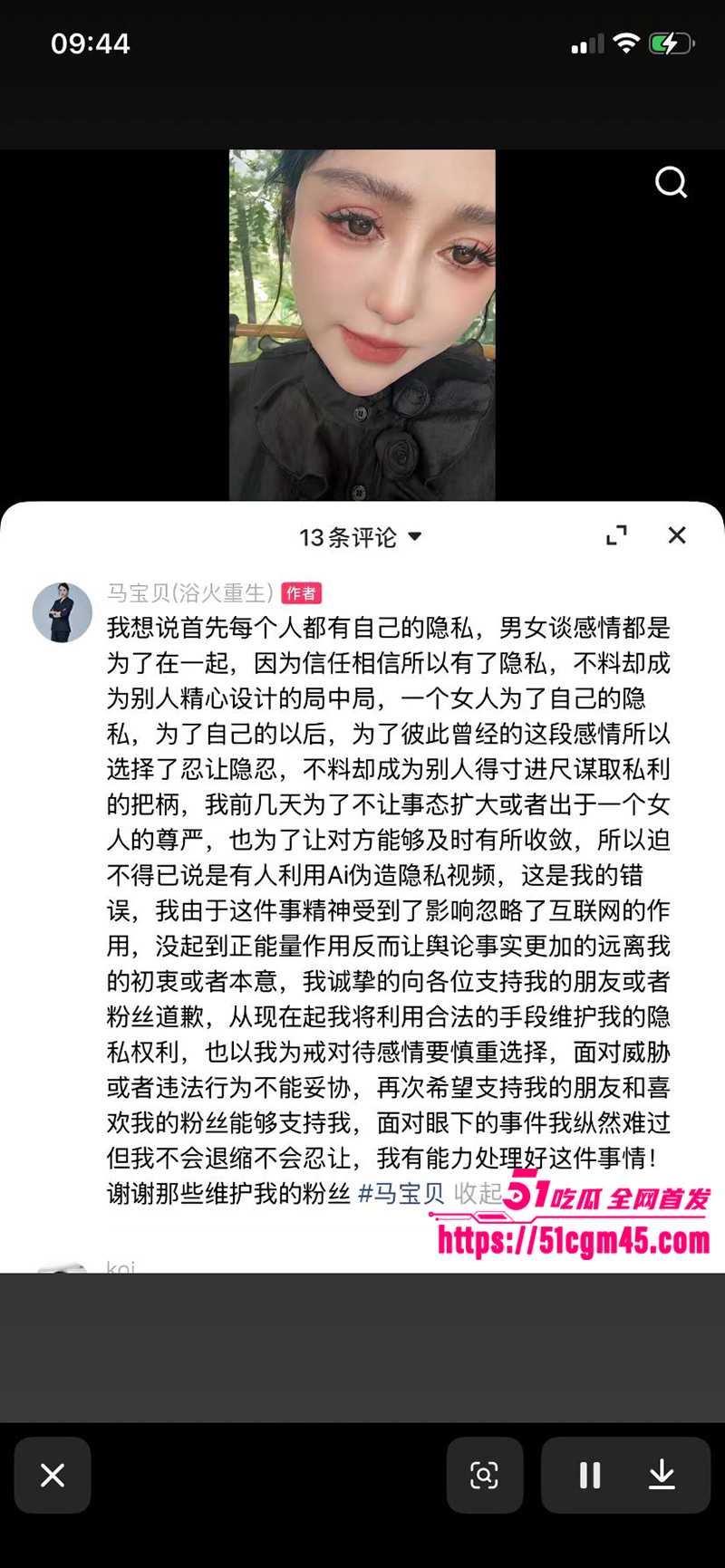 宁夏网红马宝贝复出49秒自慰黑料 18 拷贝 宁夏网红马宝贝复出49秒自慰黑料 18 拷贝