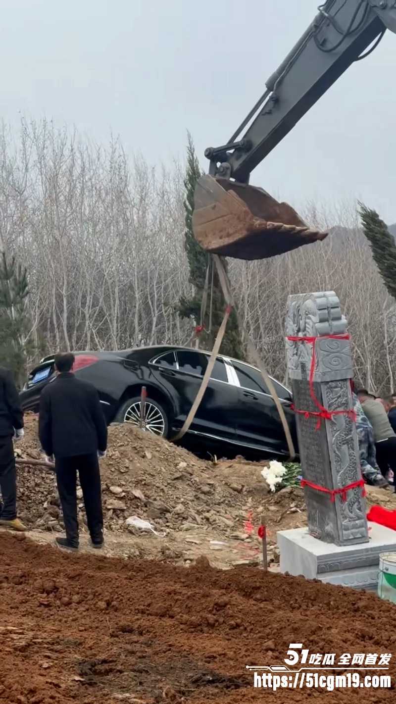 东北大哥 离世百万奔驰随葬入土2 东北大哥 离世百万奔驰随葬入土2