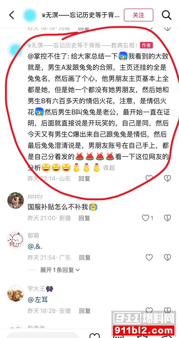 兰陵王18 兰陵王18