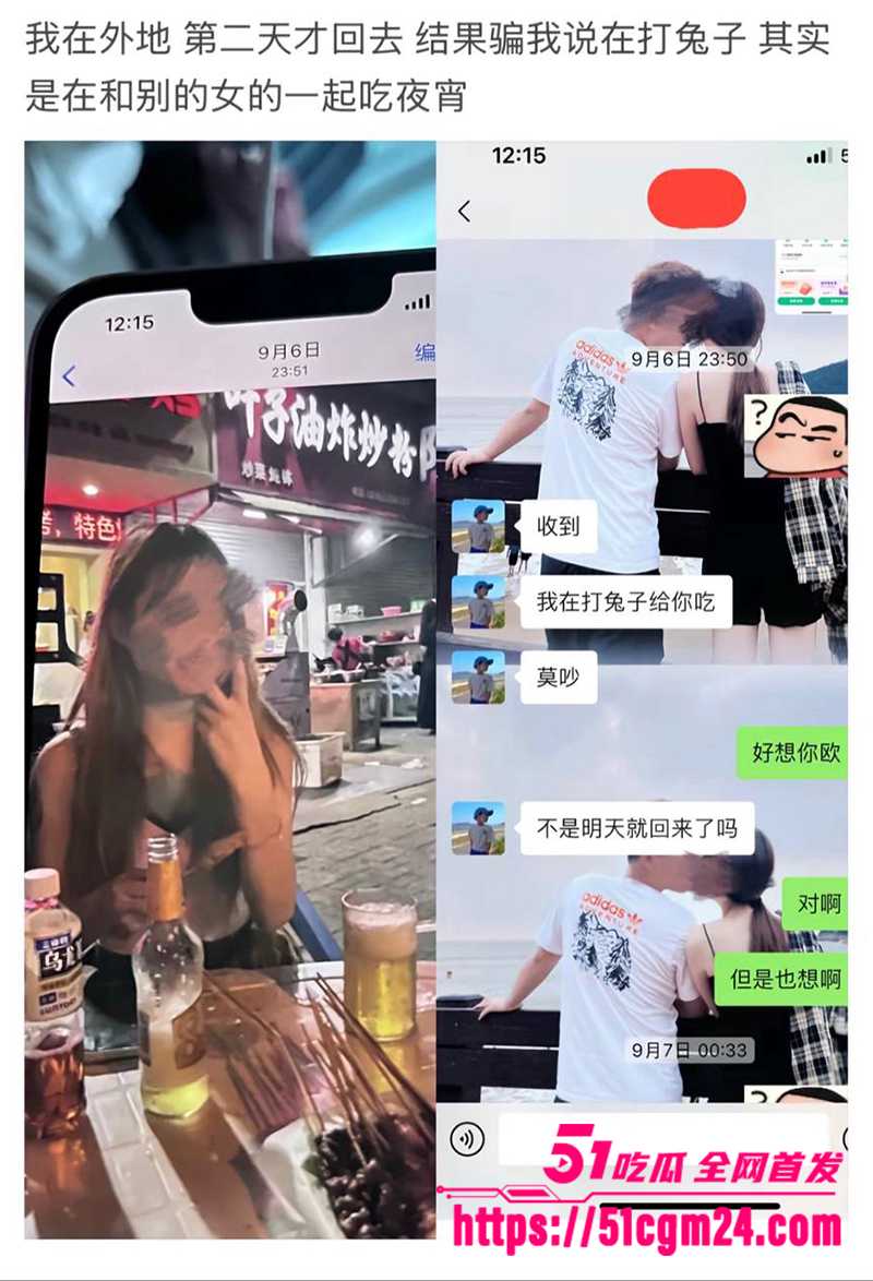 吉林大学南岭校区研究生刘志浩脚踏多条船被爆16拷贝 吉林大学南岭校区研究生刘志浩脚踏多条船被爆16拷贝