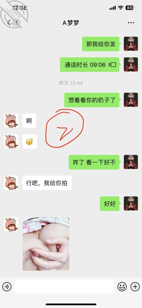 [长篇连载:我的95后丰满小姨子]小姨子95年的那一双巨扔看着就能让人流口水—来自海角社区的真实故事经历