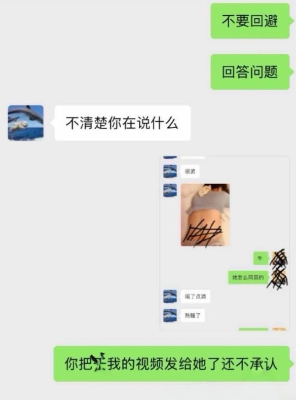 实名举报香港科技大学教授饶安逸骗财骗色