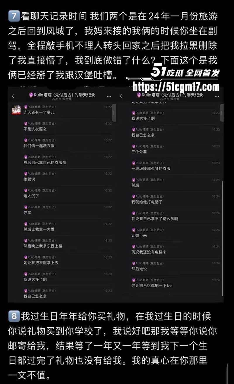 辽宁丹东反差美女杨女士性爱视频曝光20拷贝 辽宁丹东反差美女杨女士性爱视频曝光20拷贝