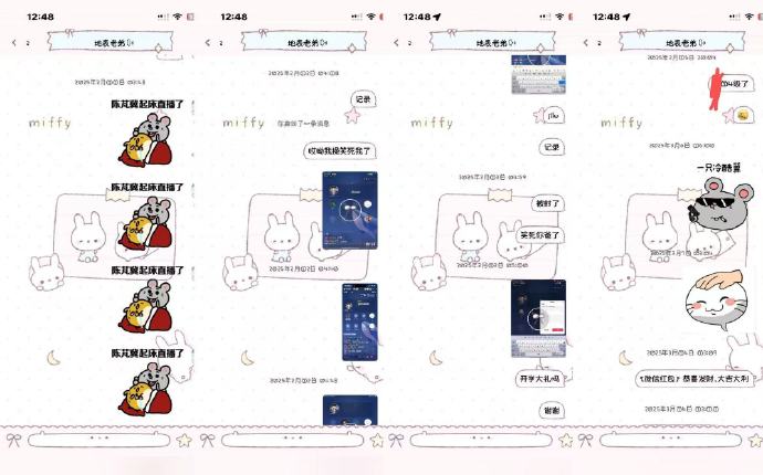 5位前女友联手实锤抖音20万粉丝第五人格主播地表最强封技能