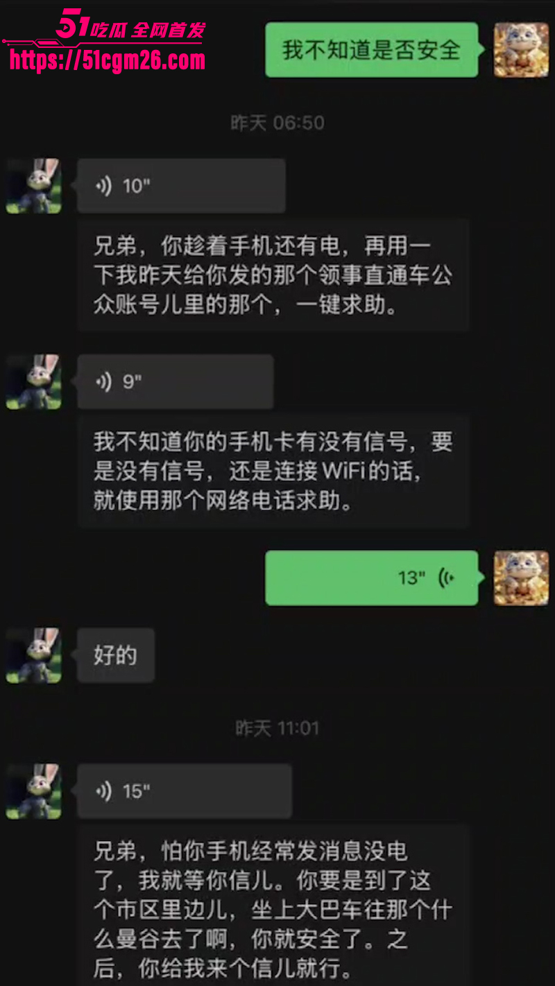 抖音博主 钱满满 跟团进东南亚吃野味 7 抖音博主 钱满满 跟团进东南亚吃野味 7