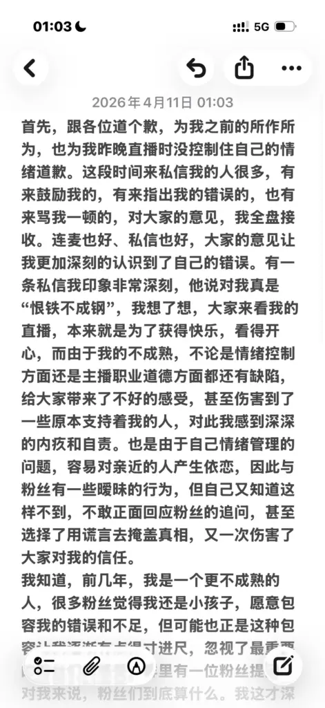 5位前女友联手实锤抖音20万粉丝第五人格主播地表最强封技能