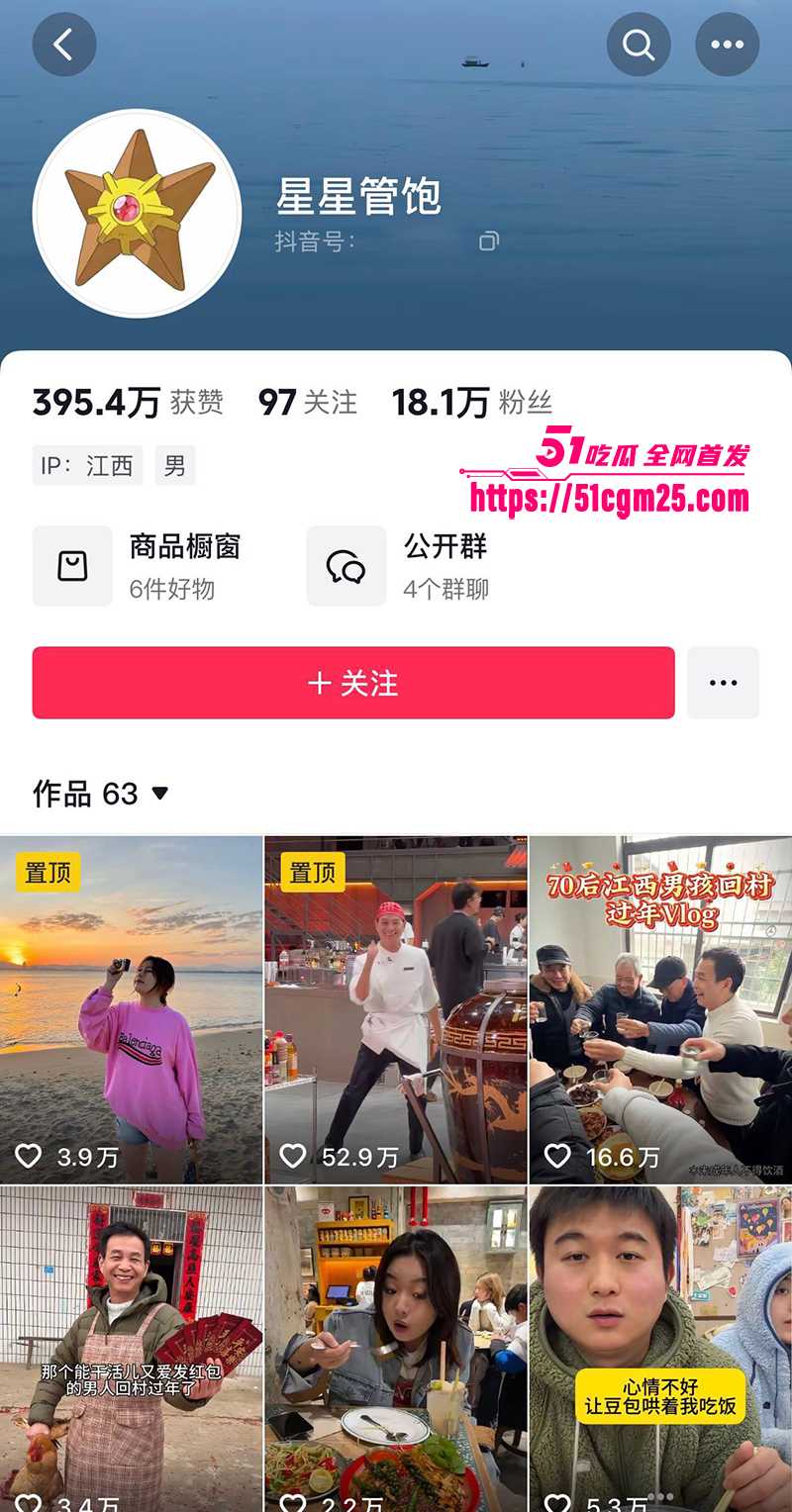 抖音软饭男星星被分手曝光女友不雅视频1拷贝 抖音软饭男星星被分手曝光女友不雅视频1拷贝