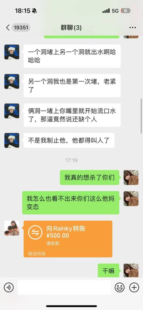 好闺蜜搞背刺甜甜的酒会竟被当做猎物玩坏了都不管