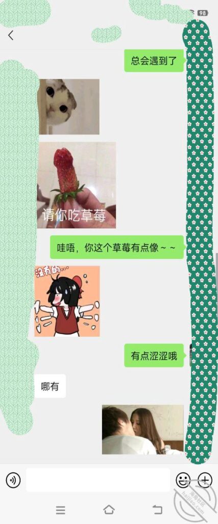 [长篇连载:不能说的亲情]我对妹妹的爱早就超过了亲情—来自海角社区的全新连载