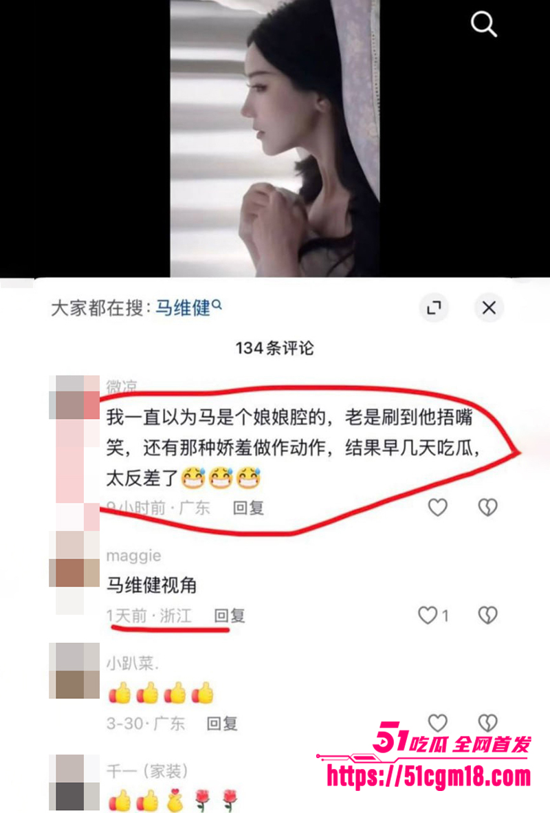 山东大学生网红马维健不雅视频曝光 21 拷贝 山东大学生网红马维健不雅视频曝光 21 拷贝