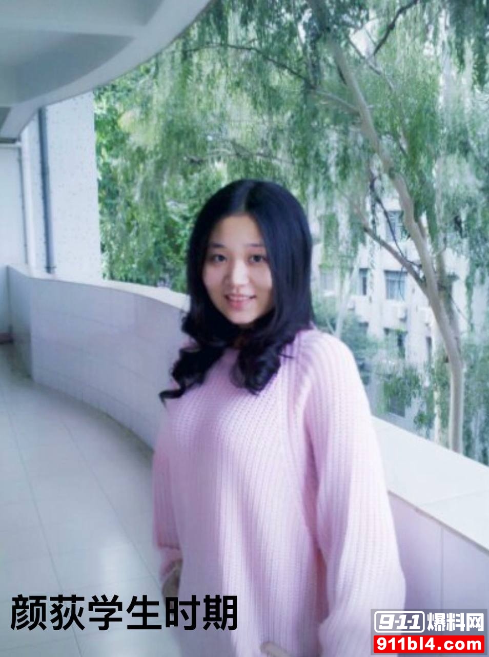 杨念群20 杨念群20