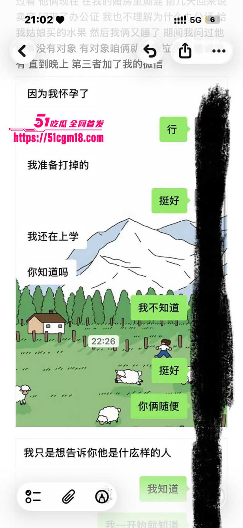 齐齐哈尔在读女大学生偷情细节被曝光15拷贝 齐齐哈尔在读女大学生偷情细节被曝光15拷贝