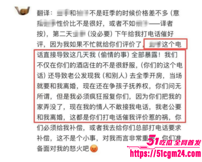 山西大同桔子水晶酒店事件016 山西大同桔子水晶酒店事件016
