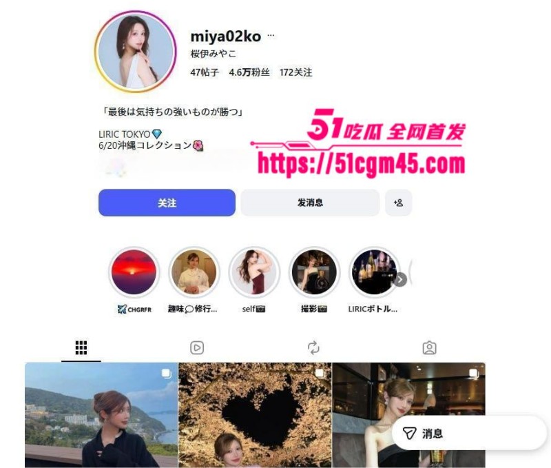美国WBC冠军 Ryan Garcia嫖娼日本头牌小姐 1 美国WBC冠军 Ryan Garcia嫖娼日本头牌小姐 1