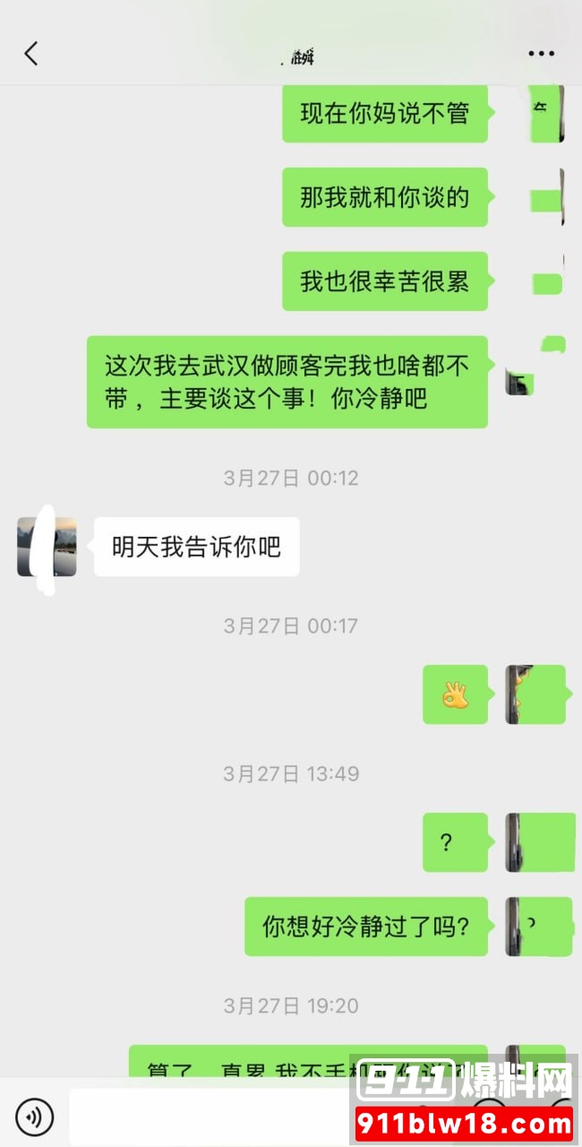 陈广志1 陈广志1