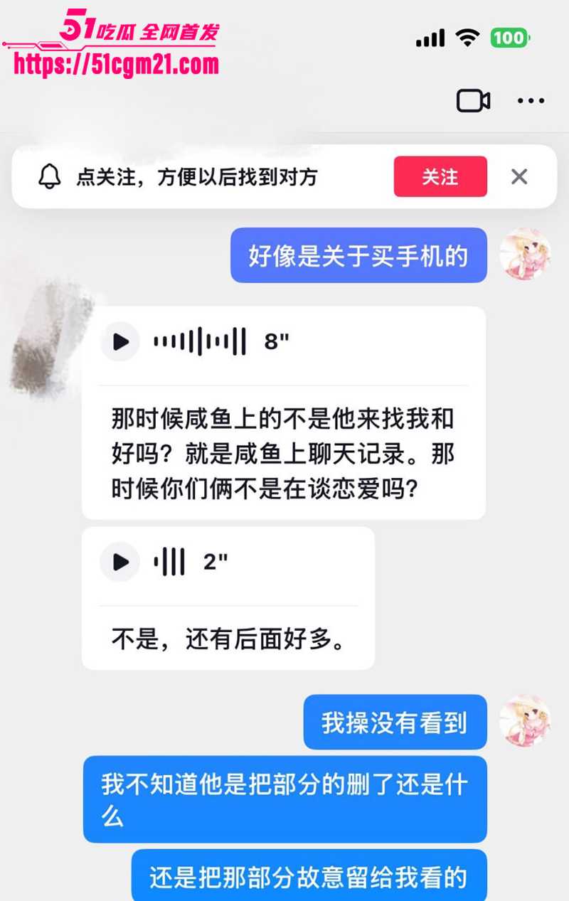 安徽岳西渣男 汪炜 5 安徽岳西渣男 汪炜 5