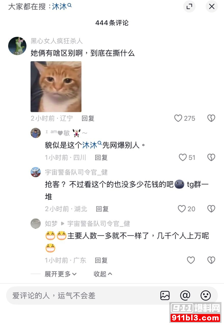 沐沐老师18 沐沐老师18