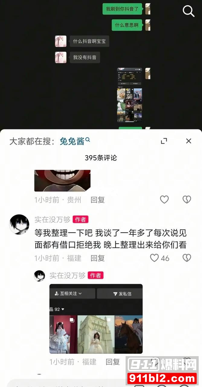 兰陵王43 兰陵王43