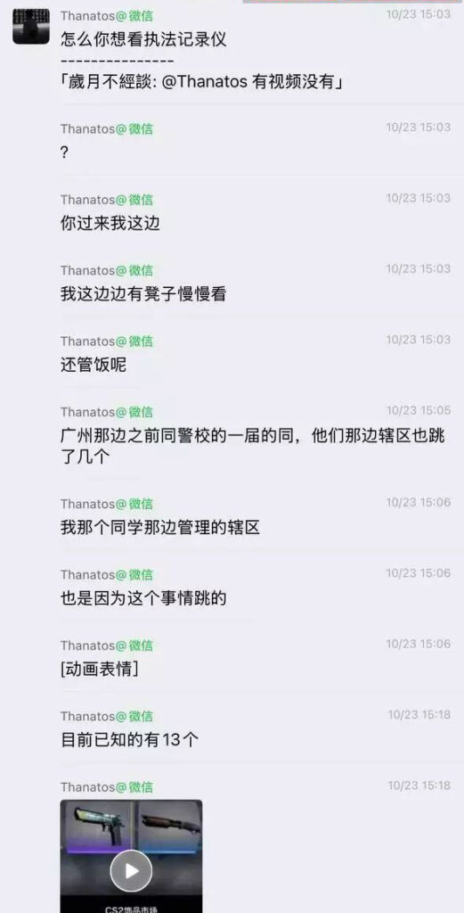 网传三名大学生贷款炒作csgo饰品不料市场价格崩盘跳楼寻短见