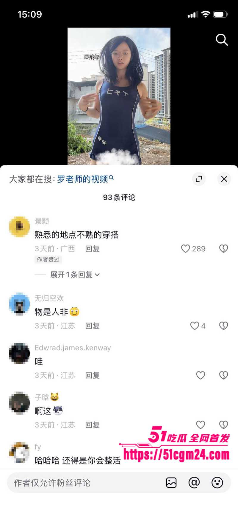 萝莉网黄少女罗老师裸舞性爱合集 8 拷贝 萝莉网黄少女罗老师裸舞性爱合集 8 拷贝