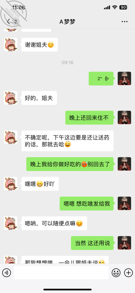 [长篇连载:我的95后丰满小姨子]小姨子95年的那一双巨扔看着就能让人流口水—来自海角社区的真实故事经历