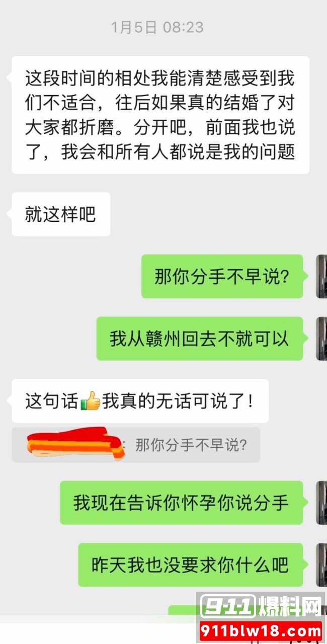 陈广志7 陈广志7