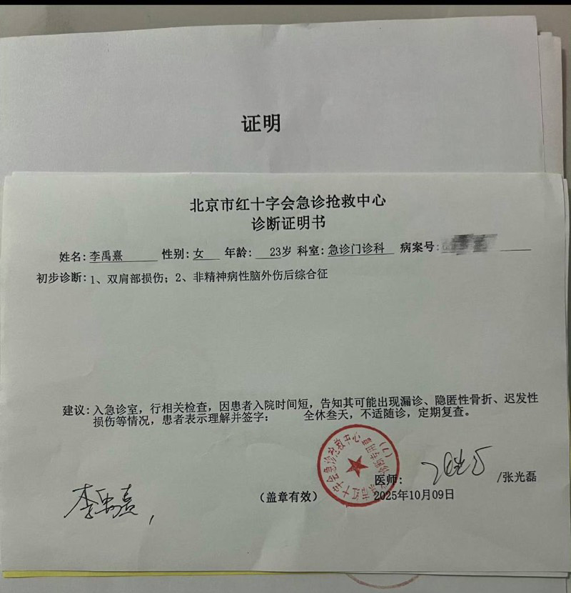 内娱小鲜肉荣梓杉被女友李禹熹爆料出轨家暴大尺度视频流窜网络