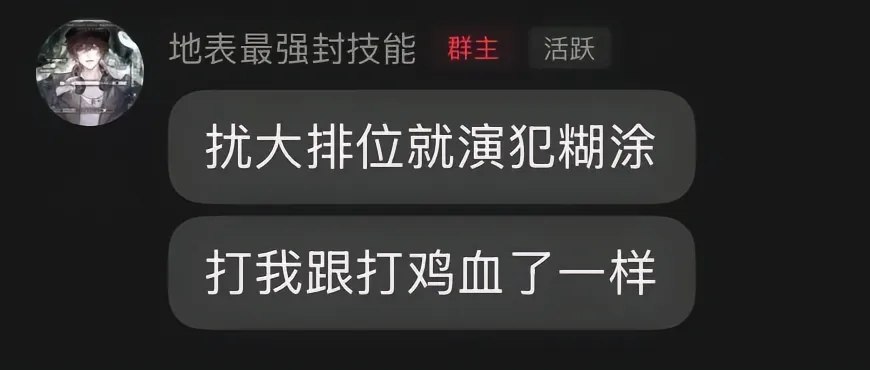 5位前女友联手实锤抖音20万粉丝第五人格主播地表最强封技能