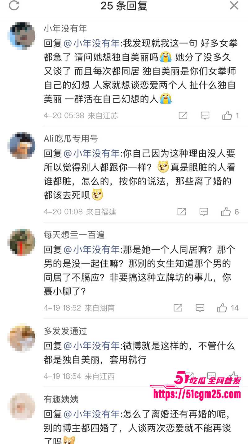 抖音软饭男星星被分手曝光女友不雅视频22拷贝 抖音软饭男星星被分手曝光女友不雅视频22拷贝