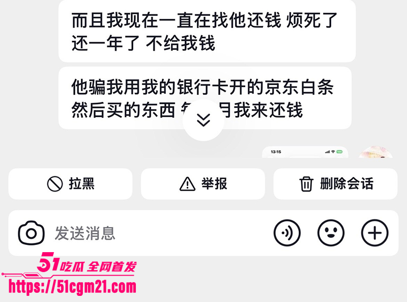安徽岳西渣男 汪炜 9 安徽岳西渣男 汪炜 9