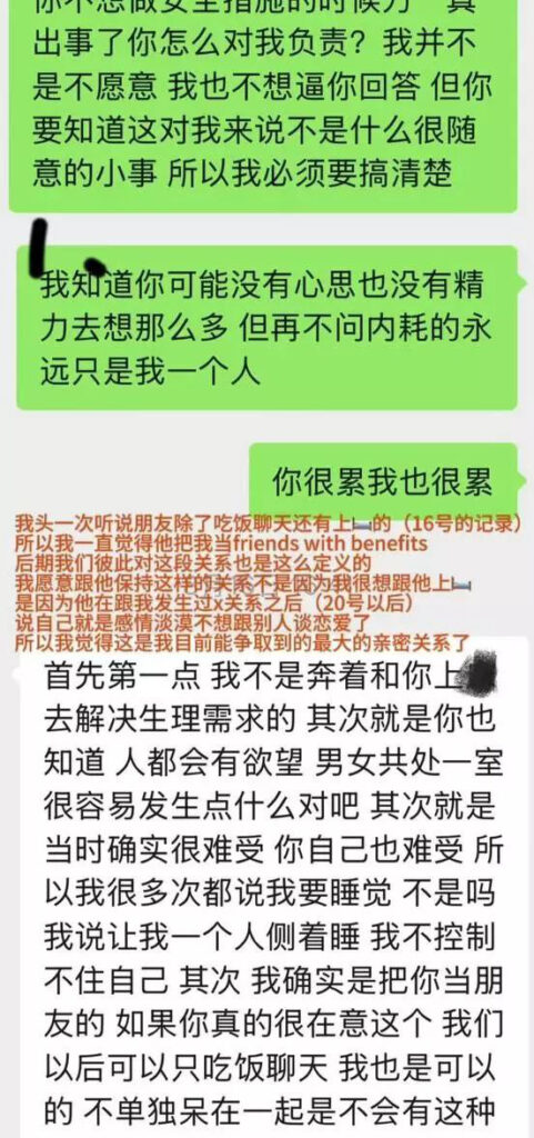 英雄联盟LPL职业选手蔡子俊铁粉千里送爱渣男却只想做朋友